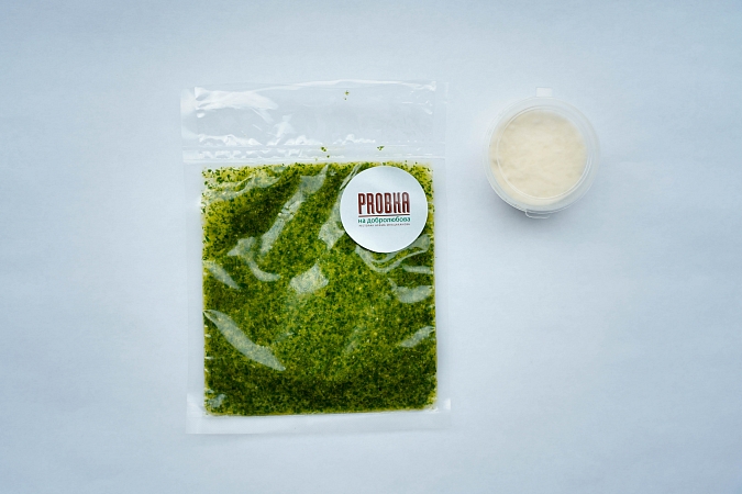 Песто с пармезаном