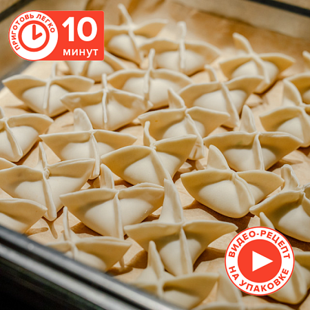 Месхури со сливочным соусом из копченого сулугуни 16 шт