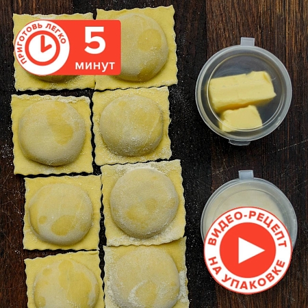 Тортелли с бурратой