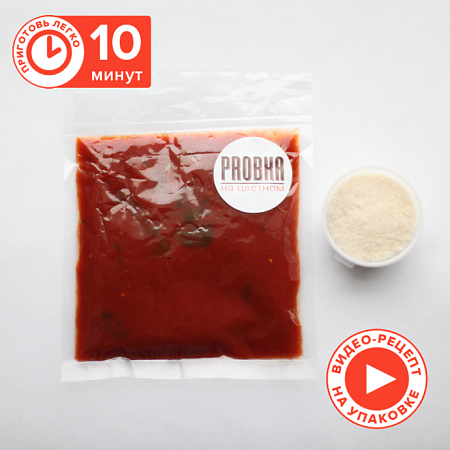 Соус Аль Помодоро с пармезаном 2 порции