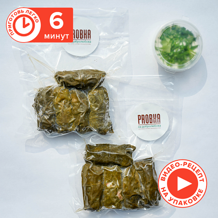 Долма с соусом мацони