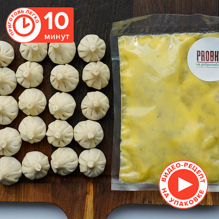 Мини-хинкали 20 шт